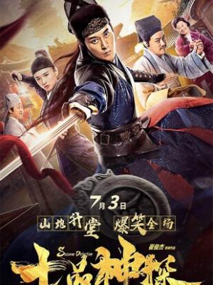 归乡路