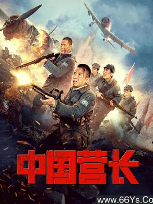 古装推荐